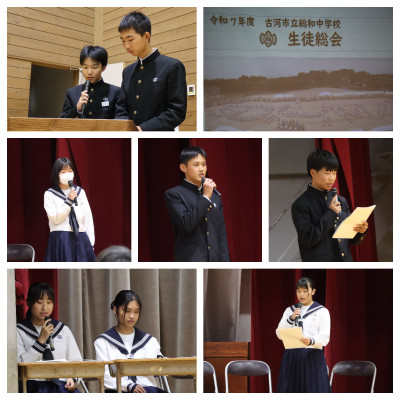 生徒総会１ (1)